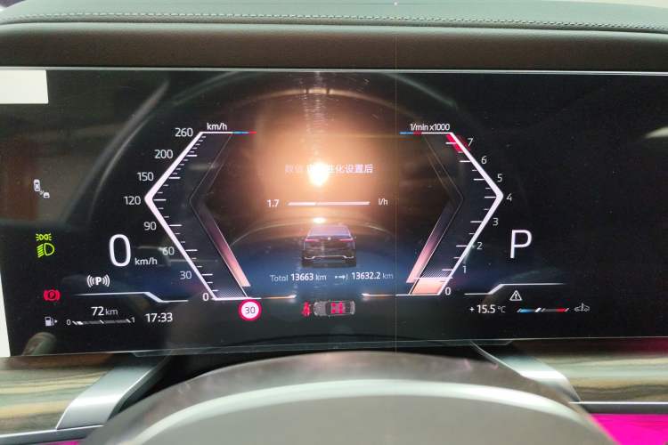 Used BMW 7 Series 2023 735Li M Sport Package Instrument Cluster