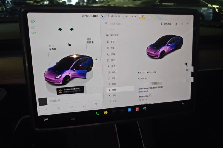 Used Tesla Model 3 2022 Rear-Wheel-Drive Version