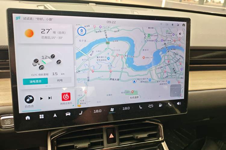 Used JETOUR Shanhai L6 2024 1.5TD DHT ULTRA