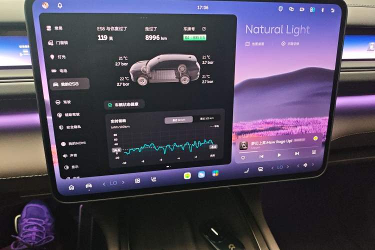 Used Nio ES8 2026 Model 6-seat Executive Luxury Edition Instrument Cluster