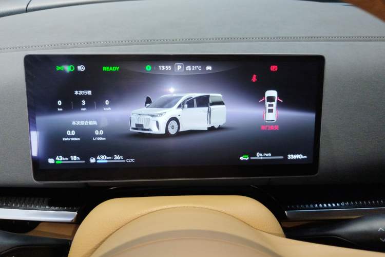 Used VOYAH Dream 2025 PHEV Four-Wheel Drive Excellence Qiankun Edition
