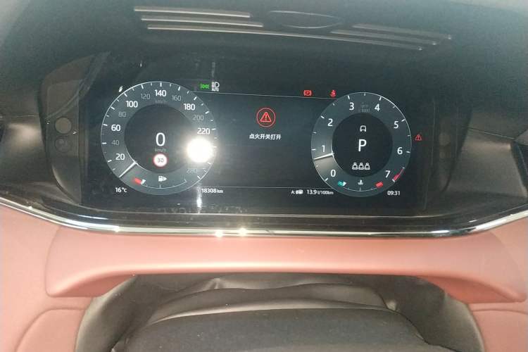 Used Land Rover Range Evoque 2023 Aurora L 249 PS Luxury Edition
