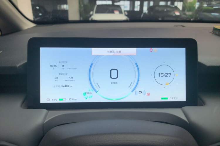 Used AION Y 2022 Plus 70 Smart Edition