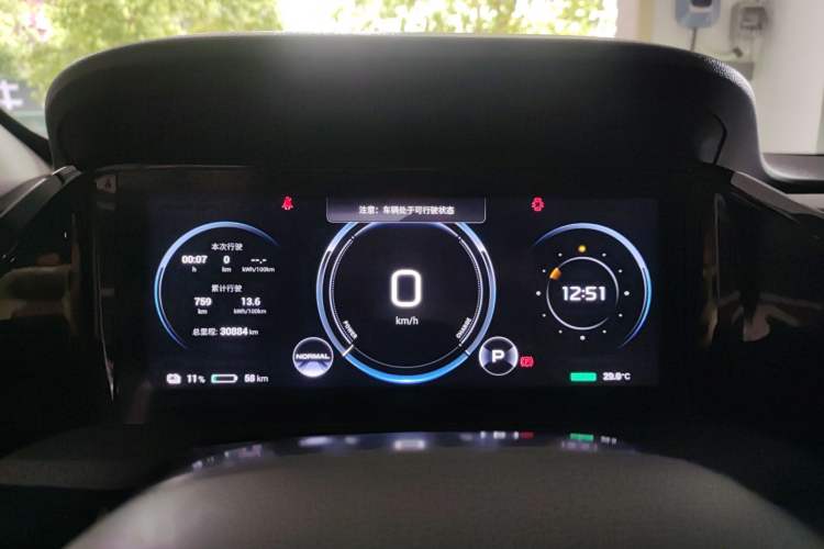 Used AION S Plus 2023 70 Intelligent Edition Ternary Lithium