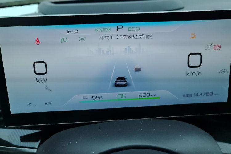 Used BYD Seal 2022 700 km Long-Range Rear-Wheel-Drive Version
