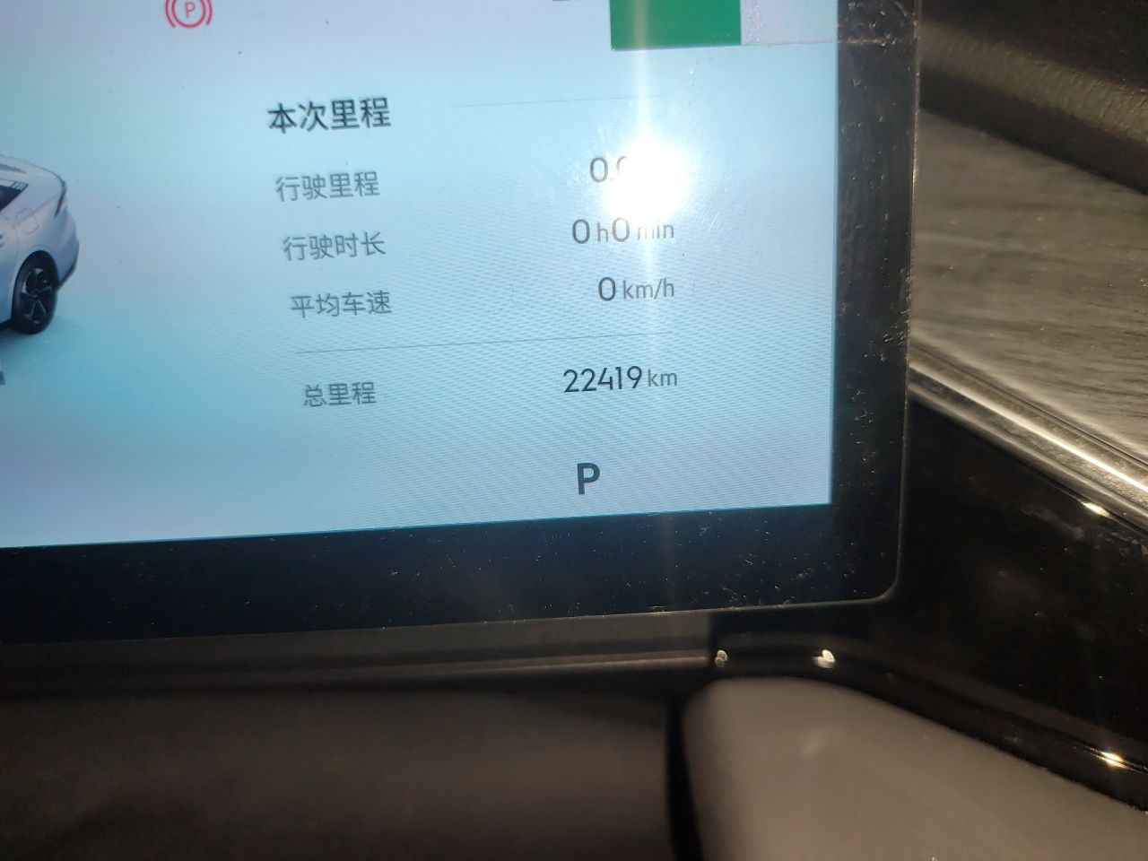 Geely Galaxy L6 2025 EM-i 140km Explorer+ Edition — снимка 12