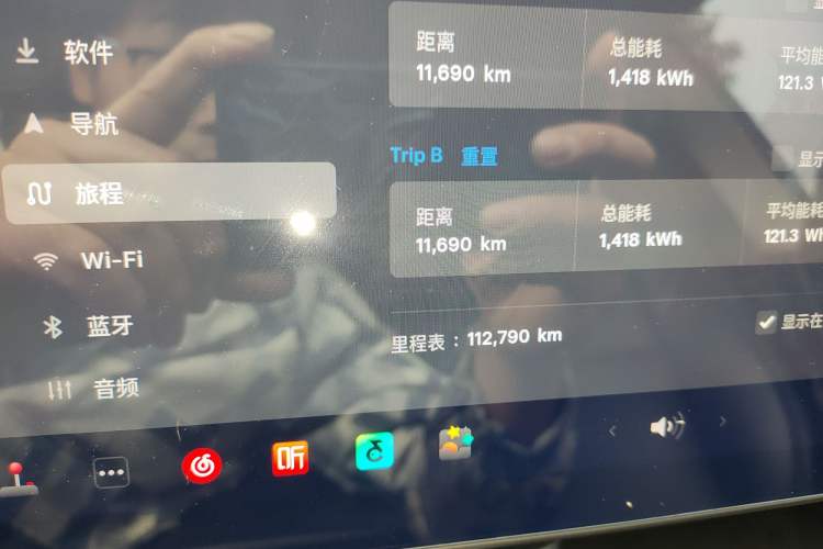 Used Tesla Model 3 2021 Standard Range Rear-Wheel Drive Upgraded Version 3D6
