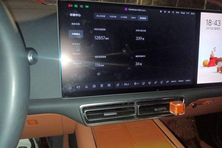 Used Li Auto L7 2024 Pro Model