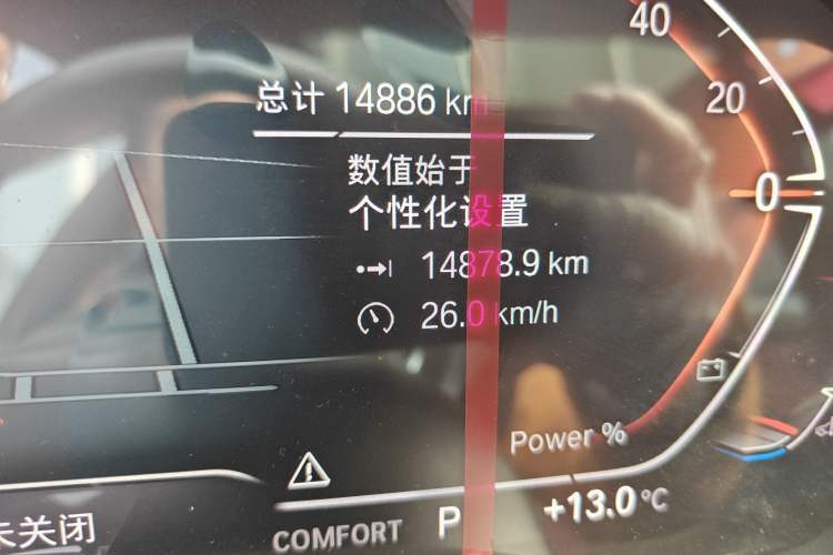 Used BMW 5 Series 2023 530Li Leading Model M Sport Package