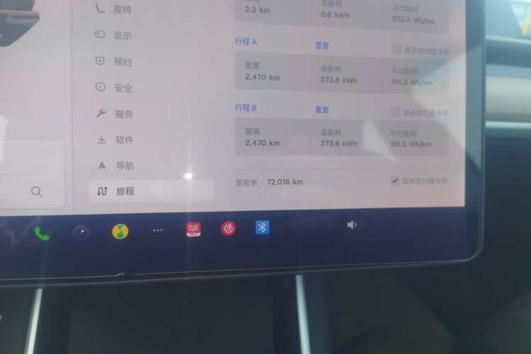 Used Tesla Model 3 2020 Standard Range Rear-Wheel Drive Upgraded Version