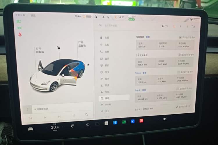 Used Tesla Model 3 2020 Standard Range Rear-Wheel Drive Upgraded Version