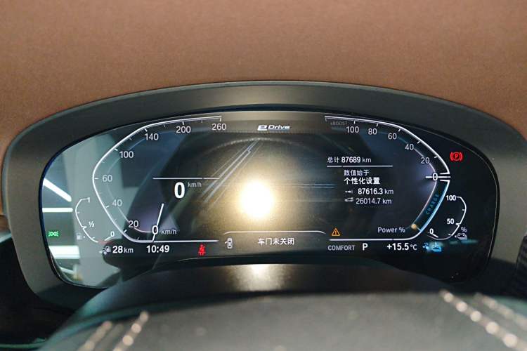 Used BMW 5 Series New Energy 2020 Mileage Upgrade Version 530Le Luxury Package
