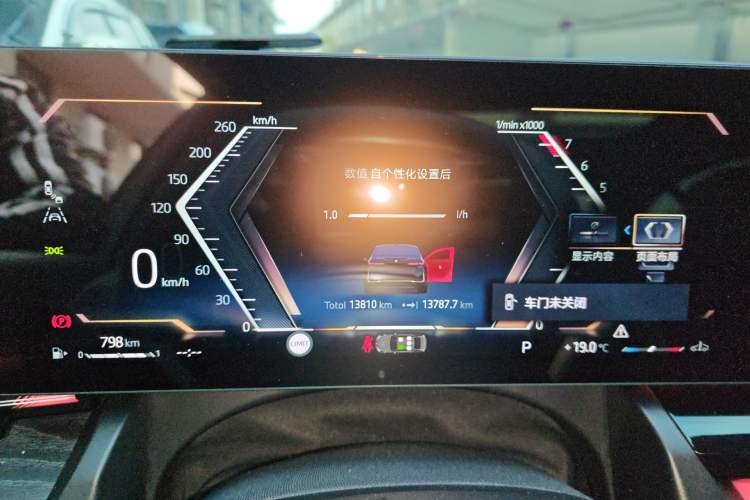 Used BMW 5 Series 2024 530Li Leading Luxury Package
