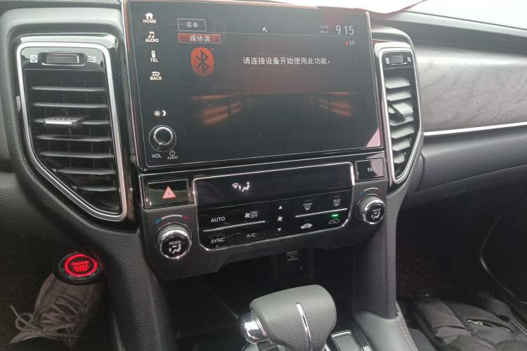 Used Honda UR-V 2020 240TURBO Two-Wheel Drive Zhiyue Version Audio And AC Panel