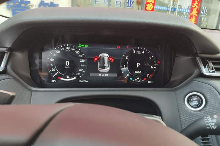 Used Land Rover Range Velar 2023 250 PS Instrument Cluster