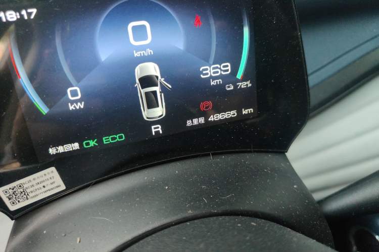 Used BYD Yuan PLUS 2022 510 km Luxury Version Odometer Close Up