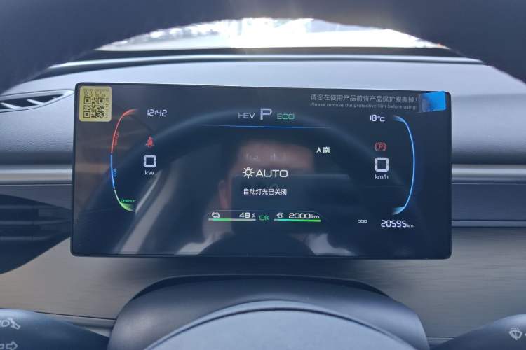 Used BYD Seal 05 DM-i 2025 DM-i Smart Drive 55KM Luxury Model Instrument Cluster