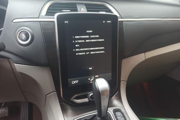 Used Huasong 7 2017 2.0T Automatic Elite Edition