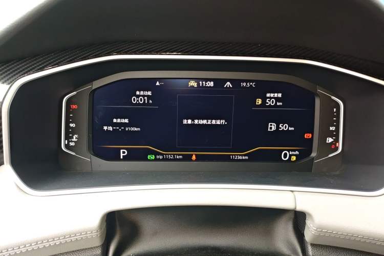 Used Volkswagen Tayron 2024 330TSI Two-Wheel Drive Luxury Plus Advanced Version Instrument Cluster