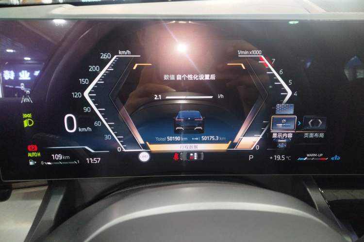 Used BMW 5 Series 2024 525Li M Sport Package
