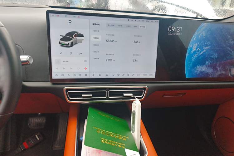 Used Li Auto L7 2023 Air model
