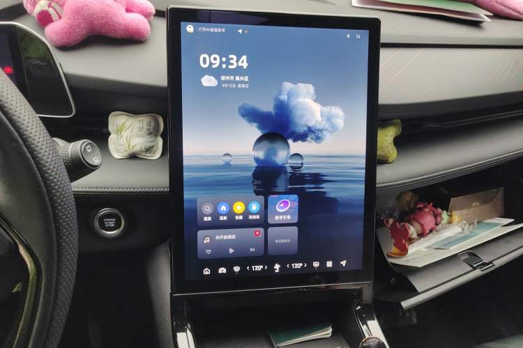 Used Geely Auto Emgrand X7 Sport 2023 Boyue COOL 1.5TD Smart Model Audio And AC Panel