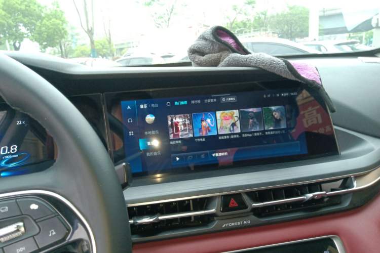 Used CHANGAN CS75 PLUS 2021 1.5T Automatic Luxury Version Audio And AC Panel