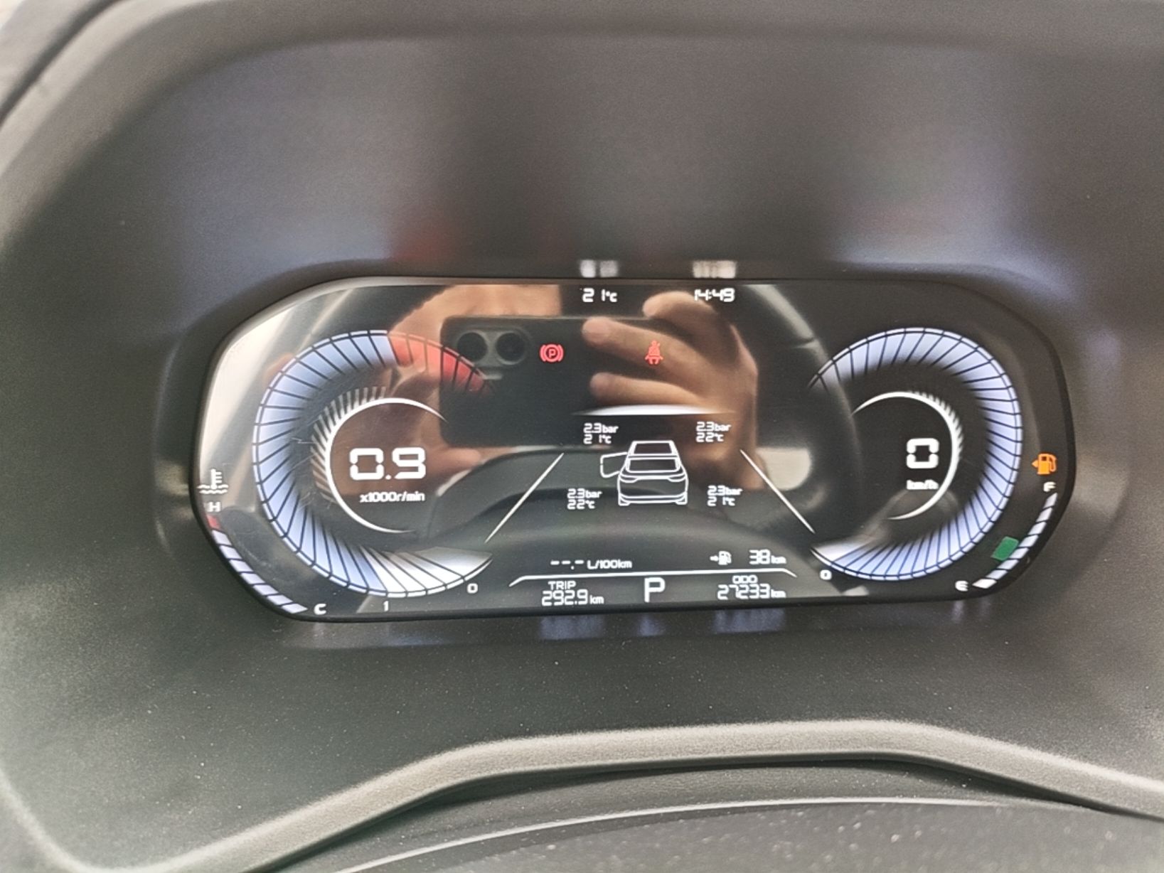 Geely Auto Emgrand 2023 4th Generation Champion Edition 1.5L CVT Luxury Model — снимка 14