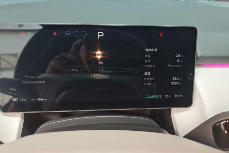 Used XPeng P7+ 2024 Long-Range Max
