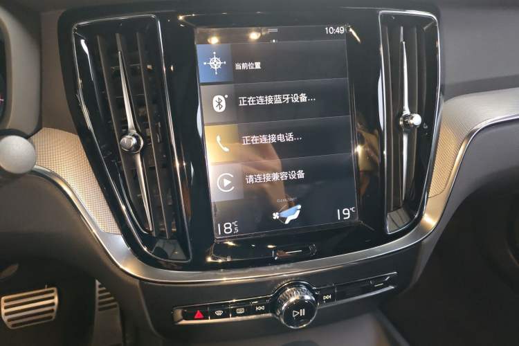 Used Volvo S60 2020 T4 Zhiyuan Luxury Edition Audio And AC Panel