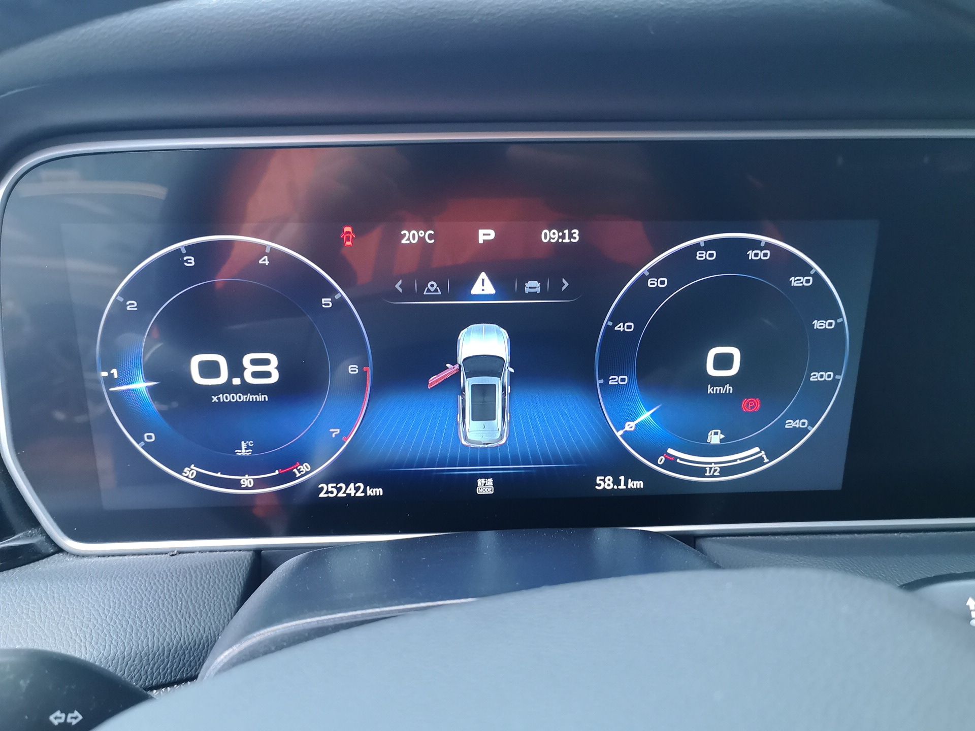 Hongqi HS5 2022 Revised Version 2.0T Smart Connect Flagship Edition — снимка 11