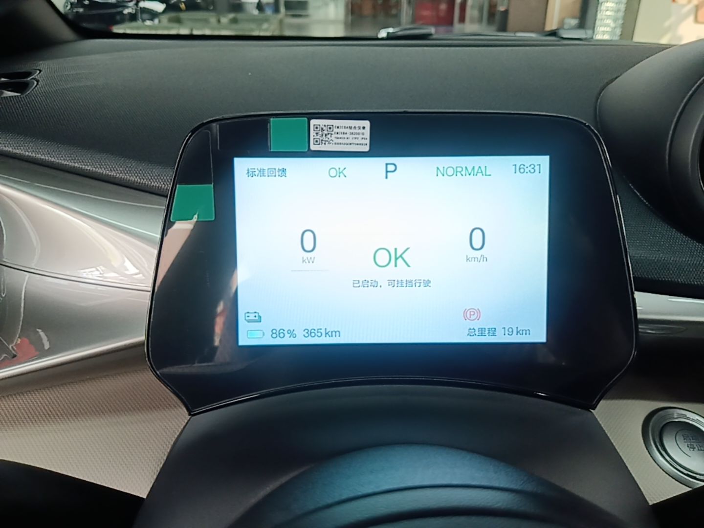 BYD Dolphin 2025 420km Free Edition — снимка 14