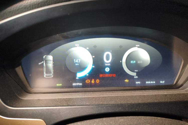 Used Denza 2018 450 Base Version