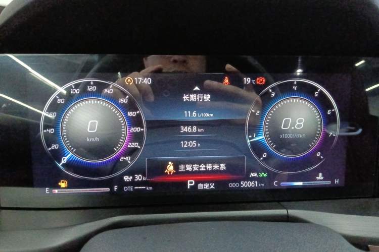 Used CHANGAN CS75 PLUS 2021 2.0T Automatic Flagship Edition