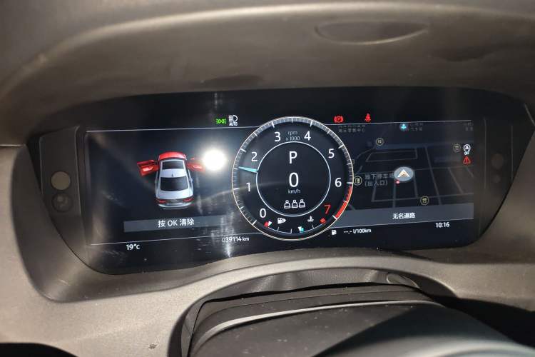 Used Jaguar XEL 2023 2.0T 250 PS R-DYNAMIC S Advanced Sport Edition Instrument Cluster