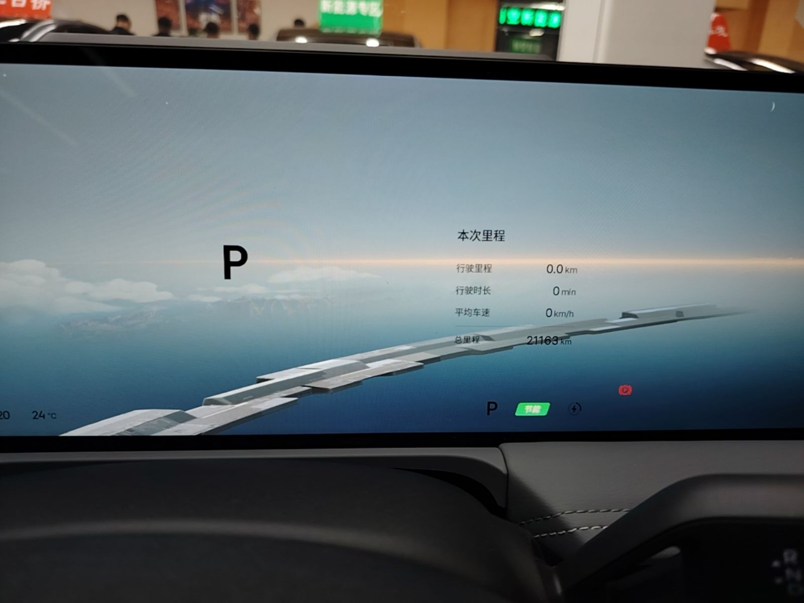 Geely Galaxy E8 2025 700 km Long-Range Intelligent Driving Version — снимка 14