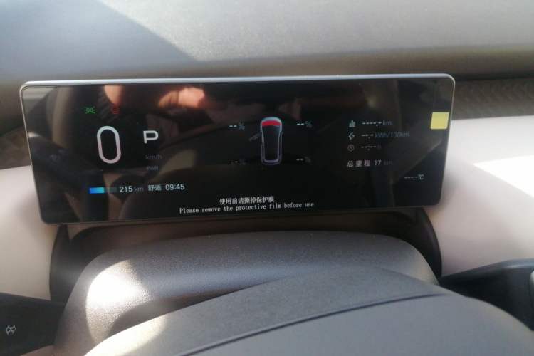 Used AION UT 2025 420 Prestige Edition
