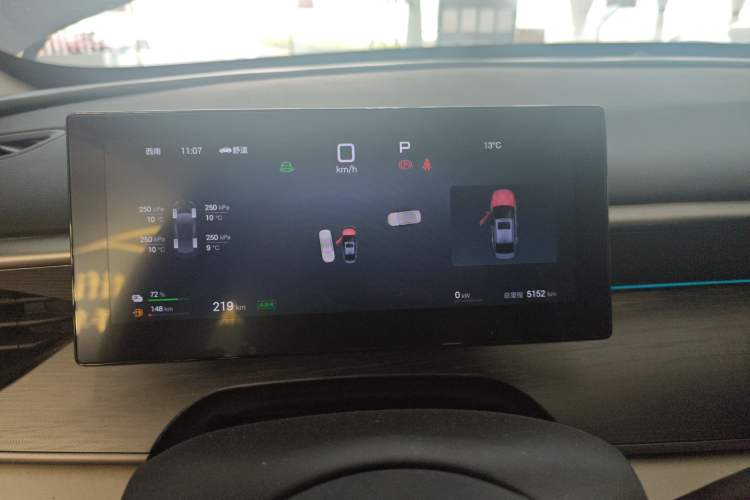 Used BYD Seal 05 DM-i 2025 DM-i Intelligent Drive 120KM Flagship Model
