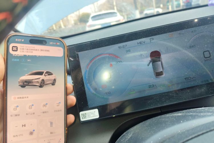 Used BYD Destroyer 05 2022 DM-i 120KM Prestige Model Vehicle Key