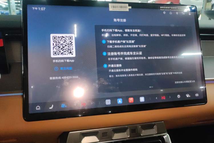 Used BYD Han L 2025 DM-p Four-Wheel-Drive LiDAR Flagship Model
