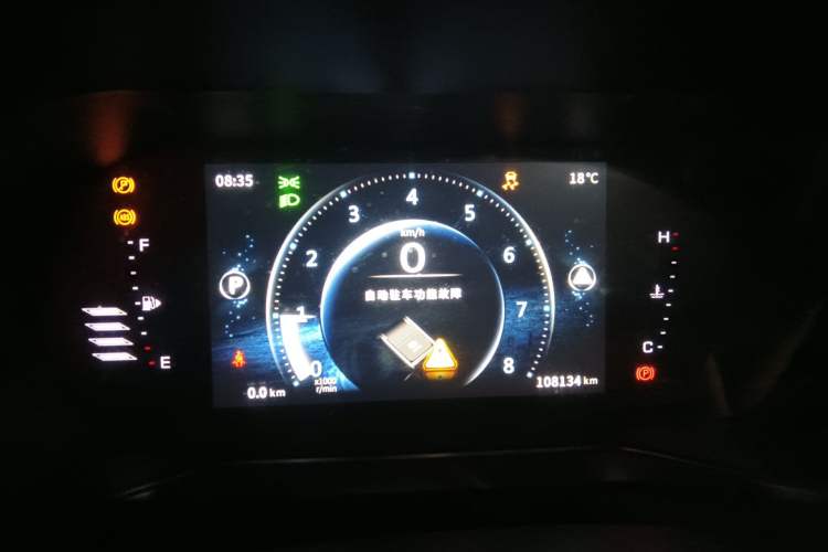 Used FORTHING T5 2020 1.5T Automatic Luxury Model China VI Standard Instrument Cluster