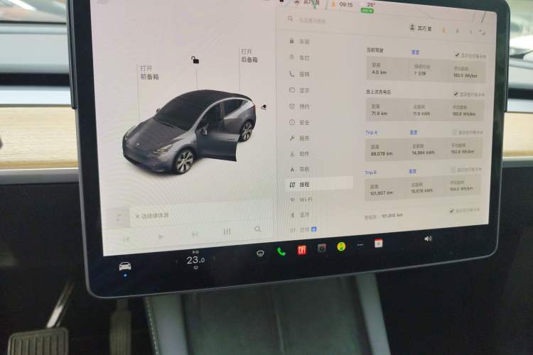 Used Tesla Model Y 2021 Long-Range All-Wheel-Drive Version Instrument Cluster