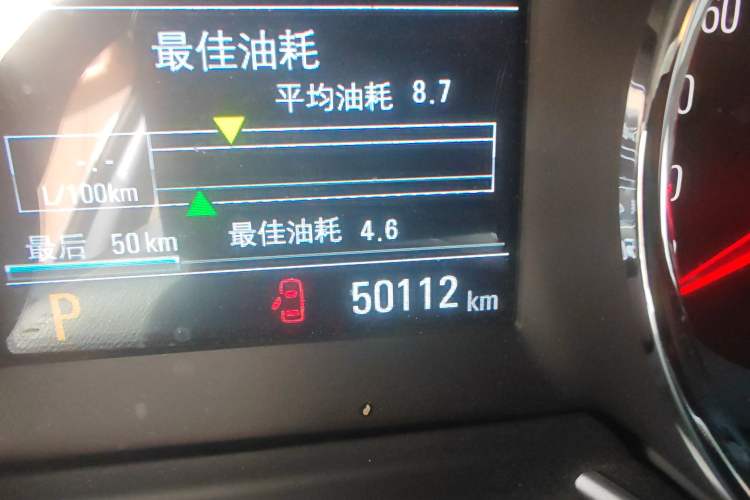 Used Chevrolet Orlando 2019 530T Automatic Luxury Edition (5+2 Seater) – China VI Standard