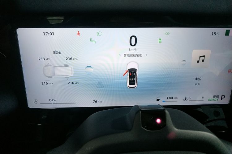 Used Geely Auto Monjaro L Intelligent Engine 2024 1.5T Tiangong Edition