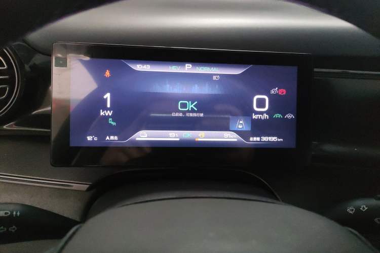 Used BYD Frigate 07 2023 DM-i 100KM Prestige Model
