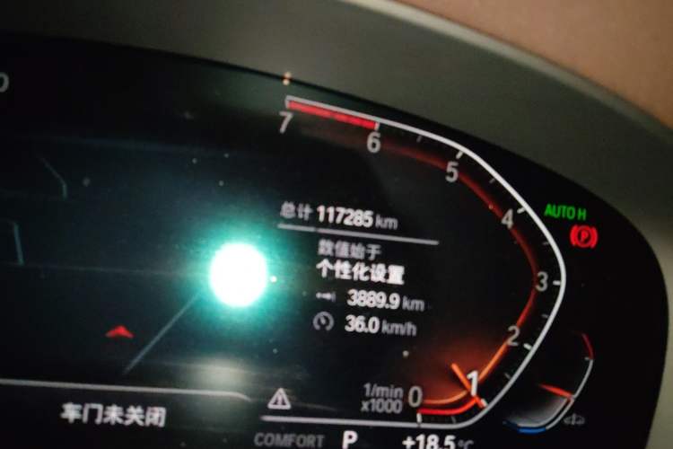 Used BMW 5 Series 2020 530Li Leading Edition Luxury Package Odometer Close Up