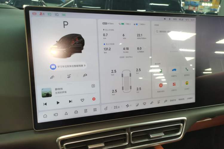 Used Li Auto L8 2024 Max
