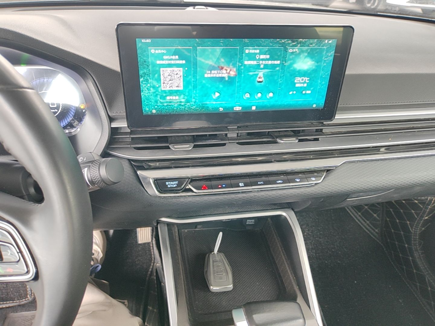 Geely Auto Emgrand 2022 4th Generation 1.5L CVT Luxury Model - Premium — снимка 15