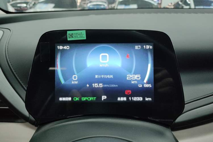 Used BYD Yuan PLUS 2023 Champion Edition 510KM Superior Model
