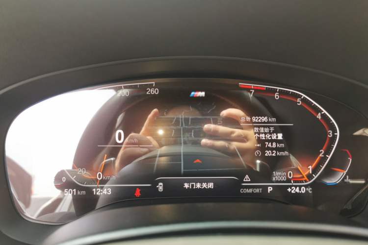 Used BMW 5 Series 2020 540i Sport Line M Sport Package